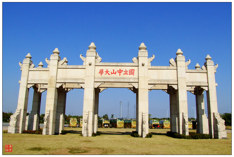 中山大学经济学半岛在线注册：60%的推免率，要逆天啦！