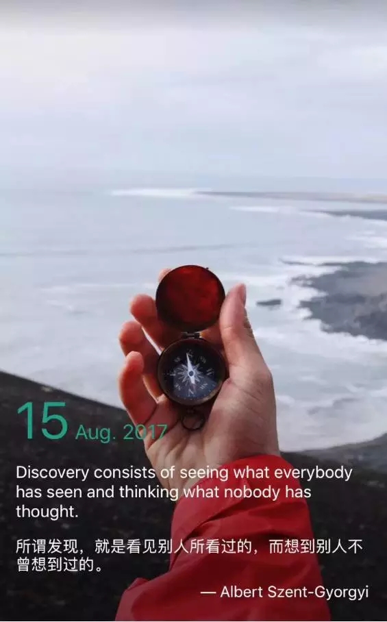 遵循自然规律,一切都是最好的安排——“知行合一”讲坛听后感 遵循自然规律,一切都是最好的安排——“知行合一”讲坛听后感