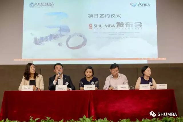 SHU MBA与各合作院校就产业MBA项目(GIMBA)进行的合作协议签约仪式。 SHU MBA与各合作院校就产业MBA项目(GIMBA)进行的合作协议签约仪式。