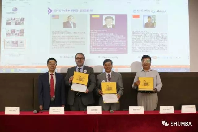 上海大学MBA中心2017年度盛会圆满举行 上海大学MBA中心2017年度盛会圆满举行