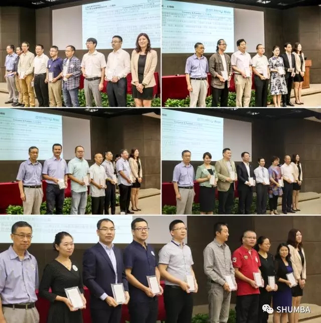 上海大学MBA中心2017年度盛会圆满举行 上海大学MBA中心2017年度盛会圆满举行