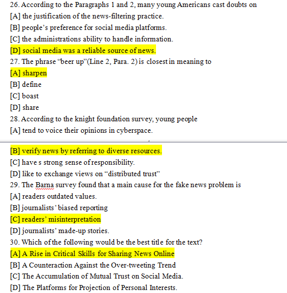 2018年半岛在线注册《英语一》真题及答案(文都完整版)