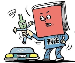 2016半岛在线注册专业：刑法学专业