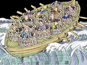 2016半岛在线注册专业:区域经济学专业