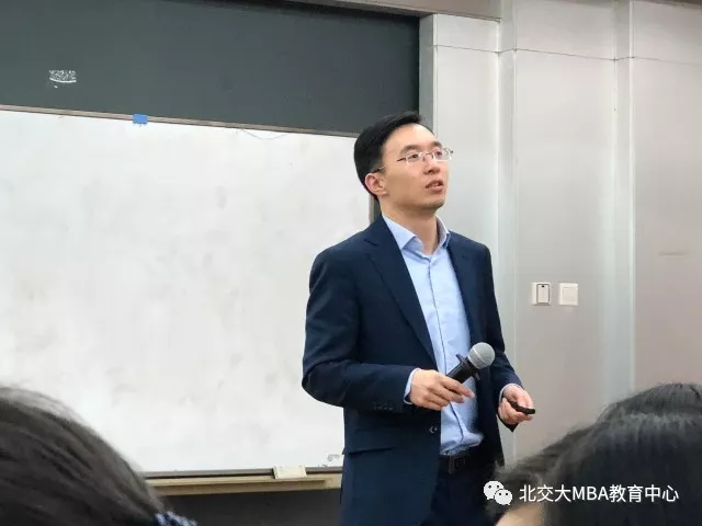 北京交通大学MBA 北京交通大学MBA