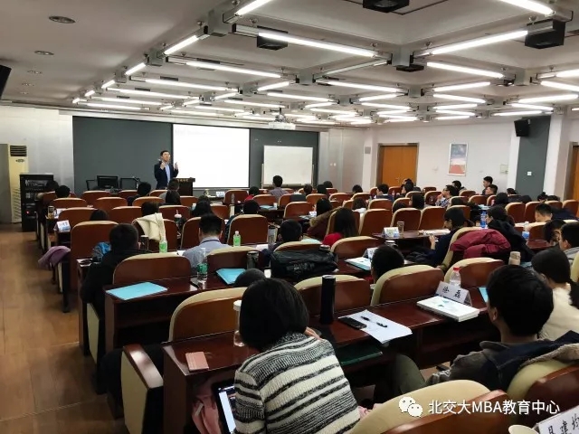 北京交通大学MBA 北京交通大学MBA