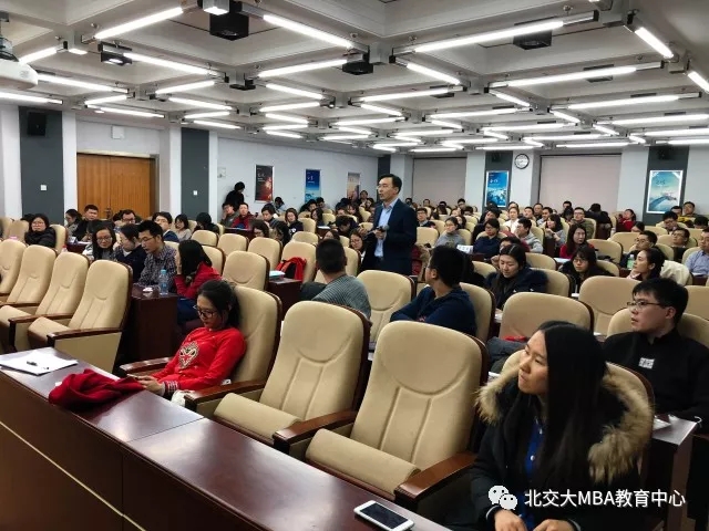 北京交通大学MBA 北京交通大学MBA