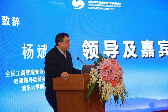 全国MBA培养院校“一带一路”教育论坛在新华都商学院召开 全国MBA培养院校“一带一路”教育论坛在新华都商学院召开