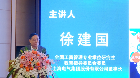 全国MBA培养院校“一带一路”教育论坛在新华都商学院召开 全国MBA培养院校“一带一路”教育论坛在新华都商学院召开