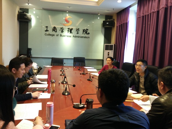 首经贸MBA:中国高质量MBA认证例会 首经贸MBA:中国高质量MBA认证例会