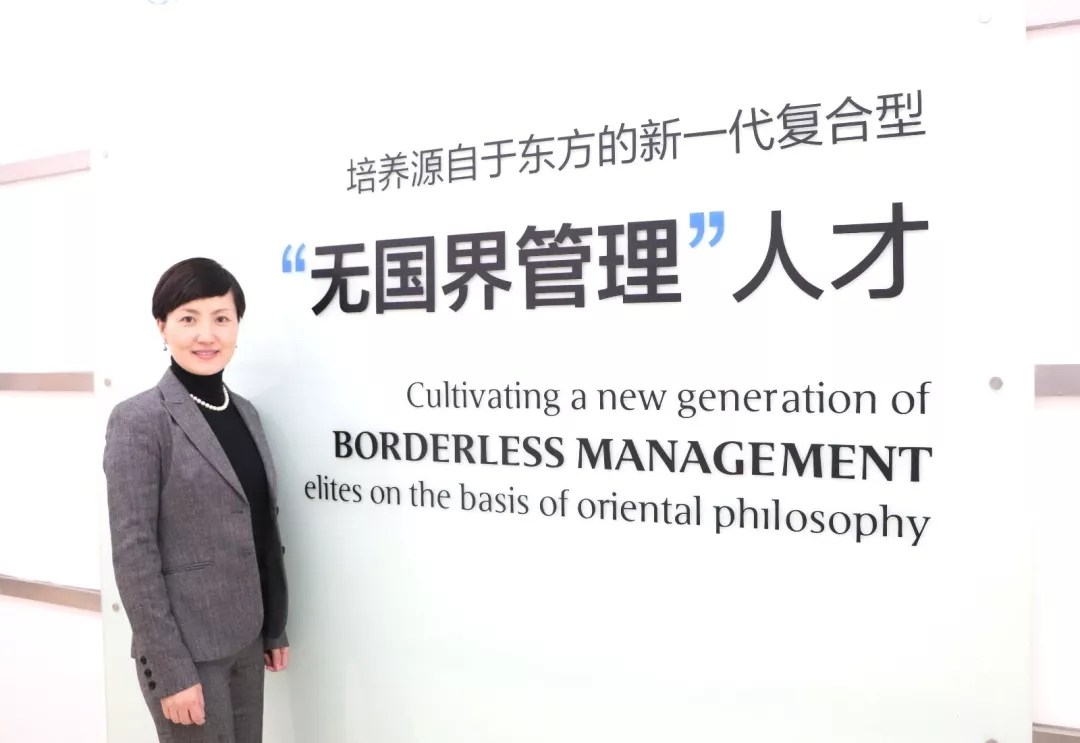 上外MBA任荣荣教授 上外MBA任荣荣教授