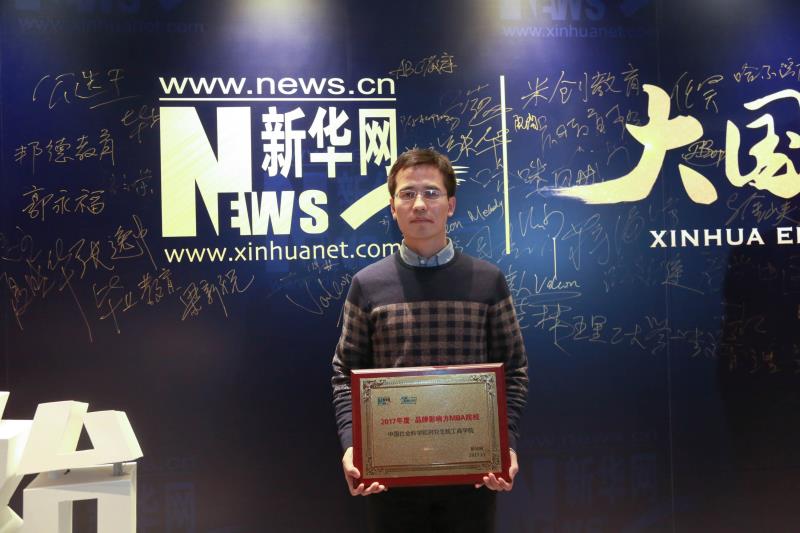 社科MBA 社科MBA
