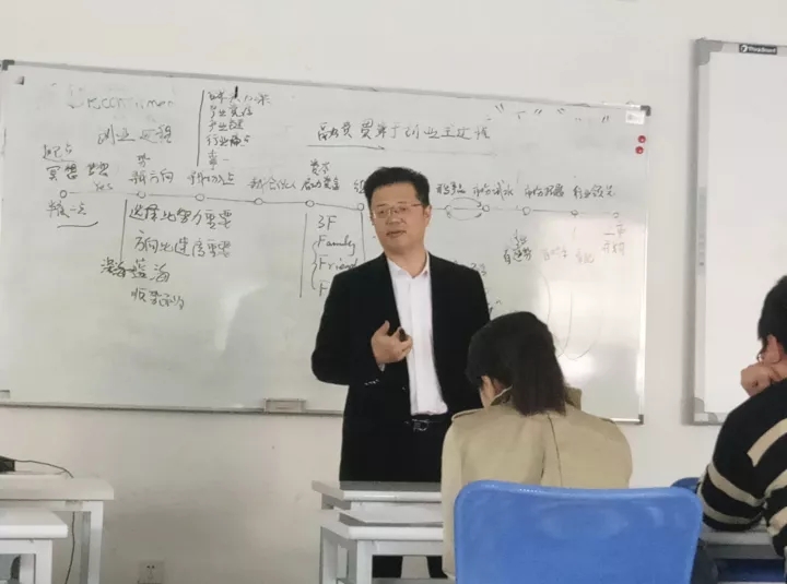 创新谷创始人朱波先生与他的上外MBA精品课程 创新谷创始人朱波先生与他的上外MBA精品课程