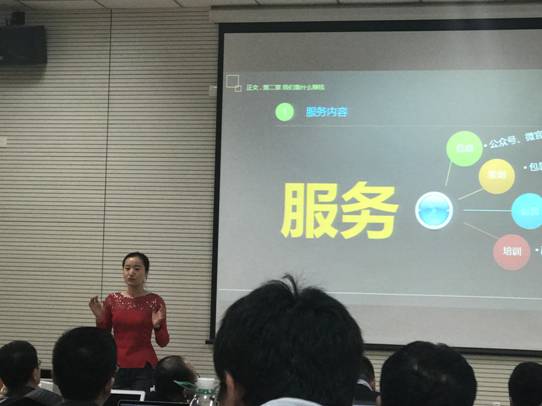北京邮电大学MBA:勇于实践 大胆创新 北京邮电大学MBA:勇于实践 大胆创新