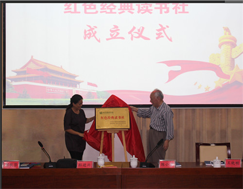 新华都商学院 新华都商学院