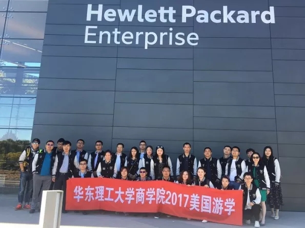 华东理工大学商学院2017美国游学 华东理工大学商学院2017美国游学
