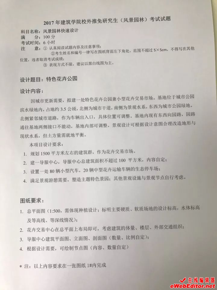 https://mmbiz.qpic.cn/mmbiz_jpg/ibRmodWsBiaIdpYXCpF6v9W67de1eyFab9yaUAjtLhHbDjFicicl4WwA8tzibMm4rAubkwCYbTQhiajSslib9vaPRKS7A/640?wx_fmt=jpeg&wxfrom=5&wx_lazy=1