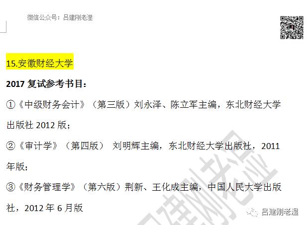 https://mmbiz.qpic.cn/mmbiz_png/B1r4O2R0RE8AQanum3NUSaVSxfkM6LyicPs1my1fCErBnm1ssNUTo09VPeINDicQSQN49TkvdYOAOka2abuuViamw/?wx_fmt=png&wxfrom=5&wx_lazy=1