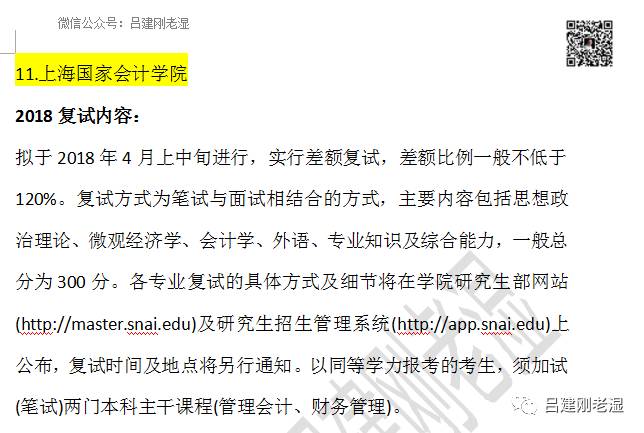 https://mmbiz.qpic.cn/mmbiz_png/B1r4O2R0REicUnsAOylkRpwqCXaQ2V7HBxsNAcqg7tleOoTeDgFc8ibbNbpFQGCm9E4JI0dMyonibohYgepibfbCxA/?wx_fmt=png&wxfrom=5&wx_lazy=1