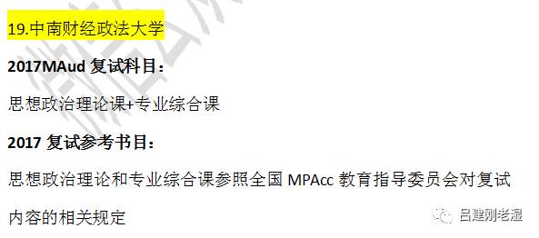 https://mmbiz.qpic.cn/mmbiz_png/B1r4O2R0RE88zUEUWzaOdv0WZoVrL6j00R7Z5WiadRFXuAMMqficeQmoIc3hEBebCj9vkAVJtiasGxP5j3xSCMLCg/?wx_fmt=png&wxfrom=5&wx_lazy=1