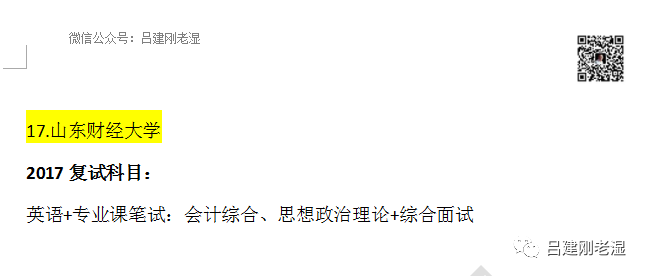 https://mmbiz.qpic.cn/mmbiz_png/B1r4O2R0RE8AQanum3NUSaVSxfkM6Lyic7n4Jkib2gG3gmwamBrERENluOaGfQYU4S0mU0W6KbzdguTKc9pw9WCw/?wx_fmt=png&wxfrom=5&wx_lazy=1