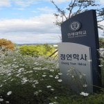 2016延世大学本科硕士录取要求附申请指南