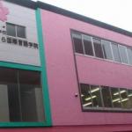 日本语言学校申请条件及优势介绍