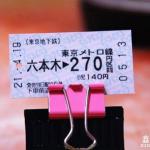 日本留学各专业费用都是多少?