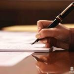 韩国语TOPIK能力考试报名时间及考试时间