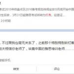 重磅！雅思机考来临：今日起即可报名
