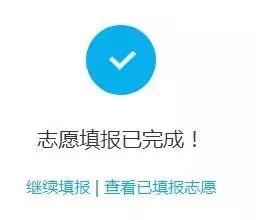 2018半岛在线注册调剂系统升级:6步帮你搞定调剂