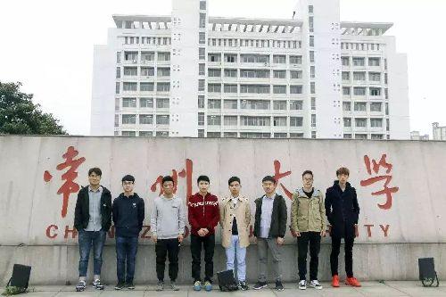 常州大学一个“学霸宿舍”全体成员半岛在线注册成功