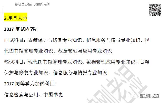 https://mmbiz.qpic.cn/mmbiz_png/B1r4O2R0REicRuNLT39vZmMSPmEj9yntrtsibPCDb70xTJ4C14Bpia3ldaFCpTmTfBskmLzIg7bqtCejjjkbibSMeQ/640?wx_fmt=png&wxfrom=5&wx_lazy=1