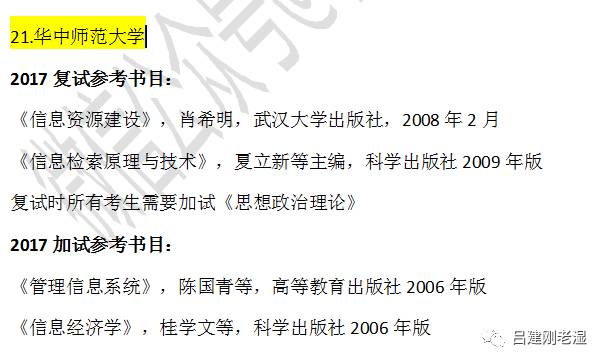 https://mmbiz.qpic.cn/mmbiz_png/B1r4O2R0REibBpaIaULhpTlnQ8nrXPQO6g2Jfxpm2YjDkXIHWp0DsR0P9TqxCdUXuNhqfxLGYg3uPeTTDicwcE5g/640?wx_fmt=png&wxfrom=5&wx_lazy=1
