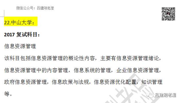https://mmbiz.qpic.cn/mmbiz_png/B1r4O2R0REibBpaIaULhpTlnQ8nrXPQO61Il8MwzhzkATKThX9yHbMk5EO1EicmwLaWw62vViccug7IW4NaC1nlYA/640?wx_fmt=png&wxfrom=5&wx_lazy=1