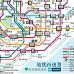 日本留学行前指南之东京交通篇(地铁/电车)