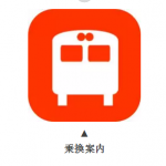 赴日留学,最最实用的APP在这里!