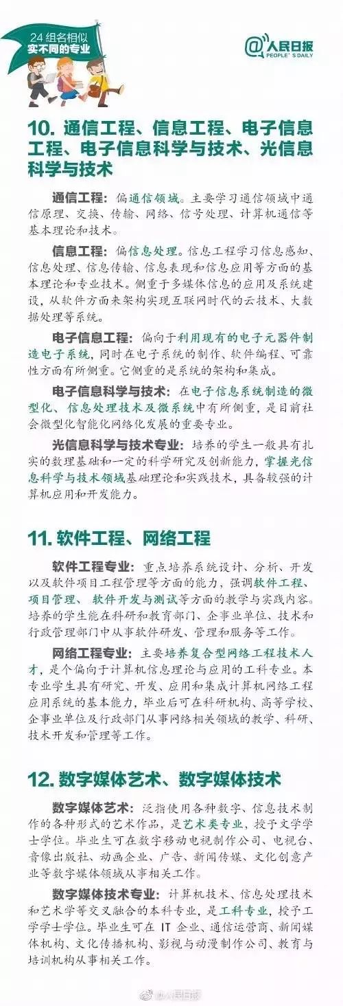 https://mmbiz.qpic.cn/mmbiz_jpg/wYJTe1DzdFQhQCfeyFM2UCibIicOlTpBv2Nc0JwGs8VQ8OAHAia0cXzuEUiajQdNv6RGeTabBXeh5WrgEcL8xgtn5w/640?wx_fmt=jpeg&wxfrom=5&wx_lazy=1