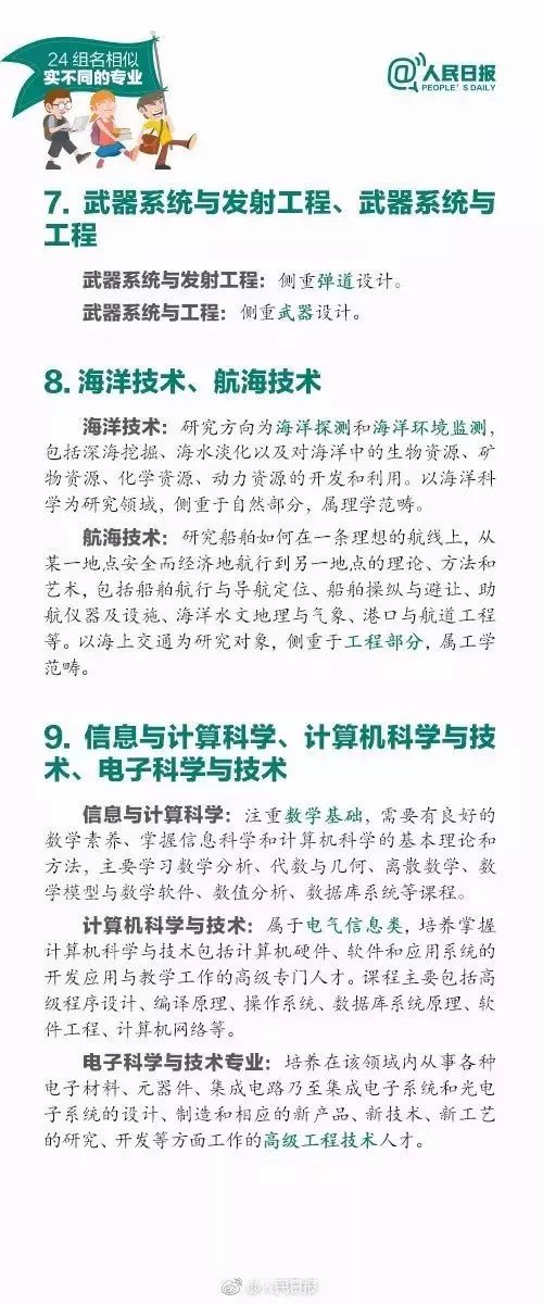 https://mmbiz.qpic.cn/mmbiz_jpg/wYJTe1DzdFQhQCfeyFM2UCibIicOlTpBv2iahm4A5P8xQJYgOLThjbAl0QicJuoqcnb1EianSx2cu09QPOibBSXrFusg/640?wx_fmt=jpeg&wxfrom=5&wx_lazy=1