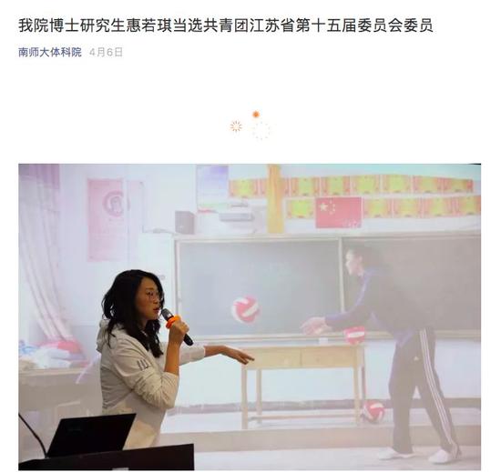 网友称赞道,高学历+高颜值,厉害了!