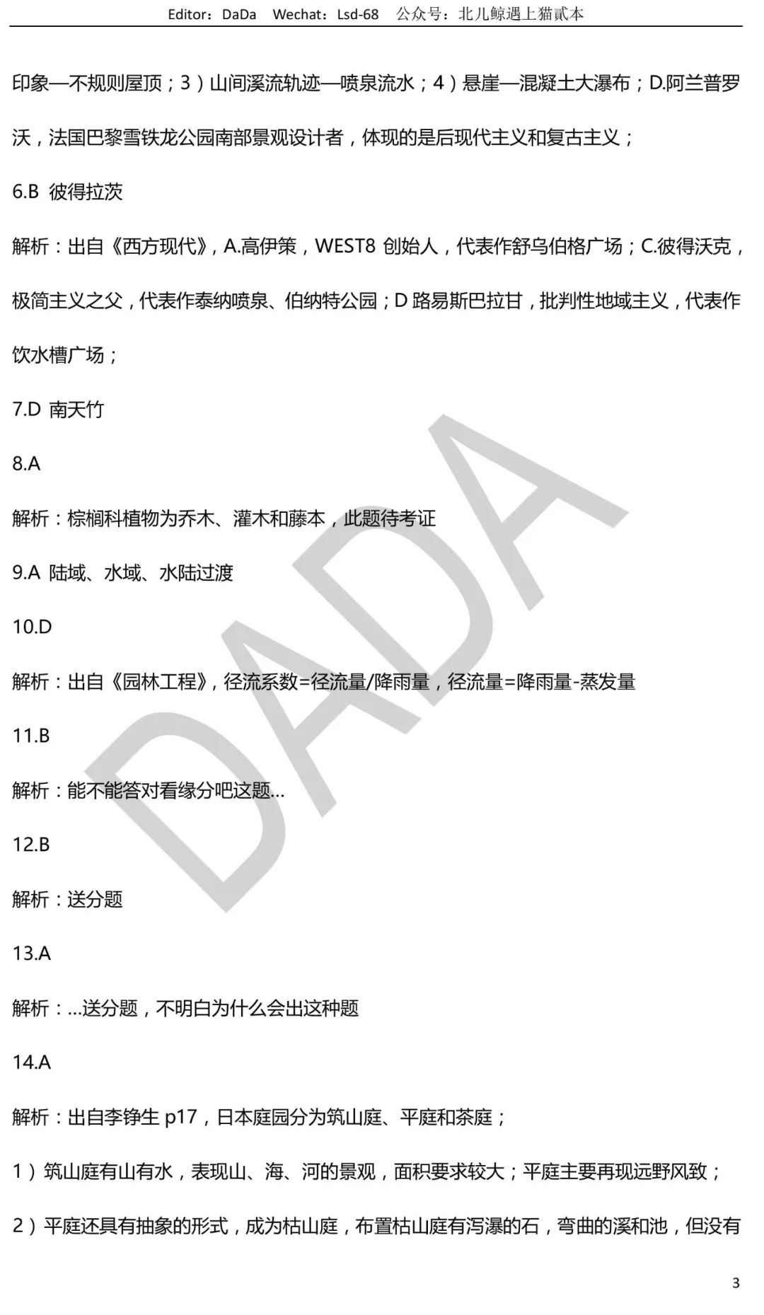 https://mmbiz.qpic.cn/mmbiz_jpg/mibFnRFia2HgSUdib4lGQLcunzzAYehjG3OluUgjQuuCucEWdbuGw2CIevbH5p0Yro92iamwTrhh4bQ6NPW0KG8H3Q/640?wx_fmt=jpeg&wxfrom=5&wx_lazy=1&wx_co=1