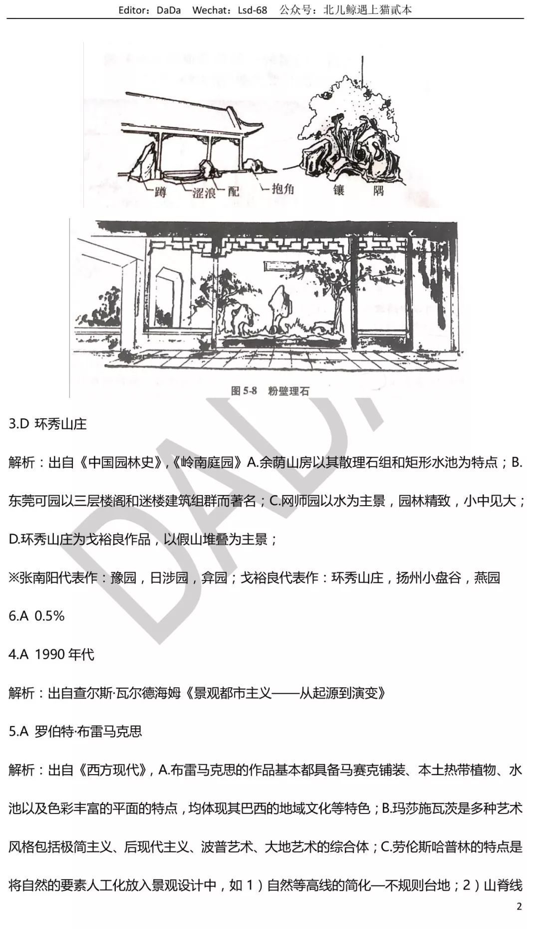 https://mmbiz.qpic.cn/mmbiz_jpg/mibFnRFia2HgSUdib4lGQLcunzzAYehjG3OsXEGLH0Q6Hdbzy3rhw4ib8nqjIrWXFKrl4GN8l1SS8McUffqFjrJ1Aw/640?wx_fmt=jpeg&wxfrom=5&wx_lazy=1&wx_co=1