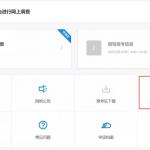 2019半岛在线注册网报系统关闭 各地现场确认注意事项