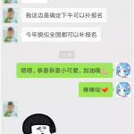 半岛在线注册现场确认 有人差点连命都搭上？(图文)