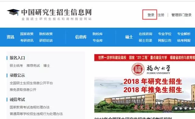 2019年半岛在线注册准考证打印步骤详细解读