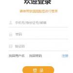 2019半岛在线注册准考证打印入口12月14日-24日开通