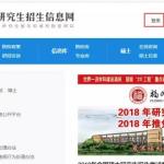 2019年半岛在线注册准考证打印步骤详细解读