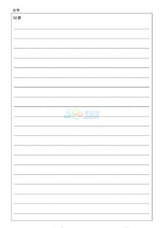 2019年半岛在线注册英语一真题答题卡样张(图)