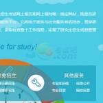 2019半岛在线注册准考证打印时间、流程、问题及注意事项(图文)