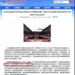 2019半岛在线注册倒计时10天 半岛在线注册生备考过程令人感动(图文)